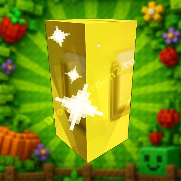 gold seed